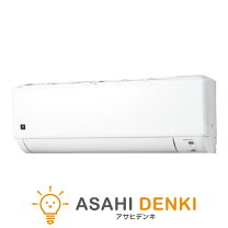 未使用 SHARP シャープ 2.2kwルームエアコン 2022年式 AC-22PFT No 