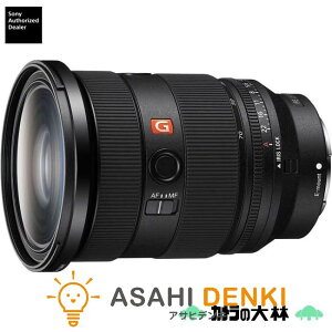 �\�j�[ SEL2470GM E�}�E���g�p �t���T�C �Y �Y�[�������Y �y���������z �J���������Y SONY FE 24-70mm F2.8 GM G Master