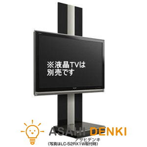 er CeA er TV V[v SHARP AQUOSpǊ񂹃X^h GV[Yp AN-52WS2