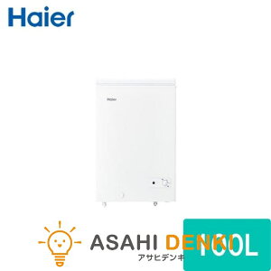 Ⓚ(`150L) l炵 ЂƂ炵 ^ nCA[ Haier JⓀ 100L zCg ⎮ ①ؑ }Ⓚ VvfUC JF-WNC100A