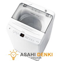 楽天市場】ハイアール洗濯機7キロの通販