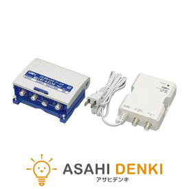 サンデンシ アンテナ・テレビブースター CBF-K453D-P CS・BS・UHFブースタ 電源分離型利得切換式 4K8K(3224MHz）/地デジ対応 テレビ TV 電波