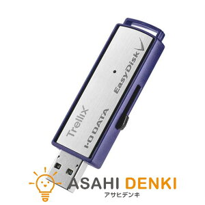 [J[h ACI[f[^ IODATA USB 5GbpsiUSB3.2 Gen1jΉ TrellixA`ECXGWڃZLeBUSB[ ED-VT4/8G5