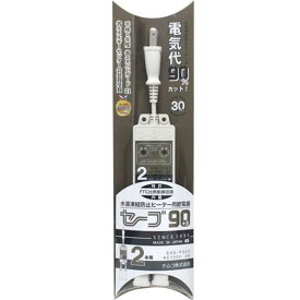 その他部品 テムコ 水道凍結防止ヒーター用節電器 セーブ90プラススリー 2本口 ESS-P302