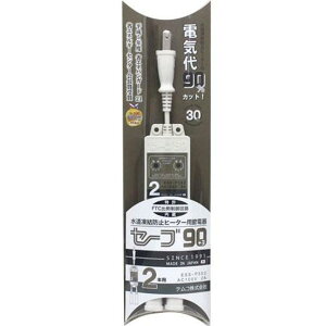 ���̑����i �e���R ���������h�~�q�[�^�[�p�ߓd�� �Z�[�u90�v���X�X���[ 2�{�� ESS-P302