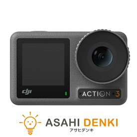 ビデオカメラ ディージェイアイ (国内正規品) アクションカメラ オズモアクション 4K/120fps 縦向き撮影 防水 耐寒性 OSMO ACTION 4 スタンダードコンボ 在庫有、最短出荷