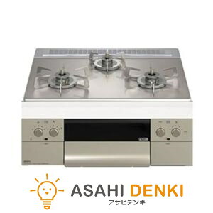 ガスコンロ ガス コンロ ノーリツ 都市ガス FLAT シルバーミラーガラストップ 都市ガス オルシェ ビルトインコンロ 幅60cm Orche N3WU3PWASKSTESC 12A 在庫有、最短出荷