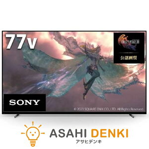 �\�j�[ XRJ-77A80L 77�^ �L�@EL�e���r �\�j�[ �u���r�A SONY BRAVIA 77�C���` �e���r66�^�ȏ� �e���r TV