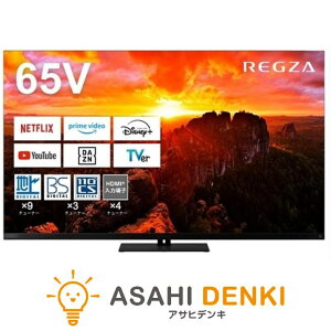 er56^`65^ er TV  REGZAiOUj 65^ ^CVtg}V4KL@EL 65X9900N