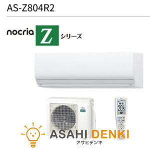 GAR(5.7kw`) O@Zbg 16 g[ [ tWcE[l mNA nocria ZV[Y [GAR [/g[F26x xmʃ[l AS-Z804R2-W