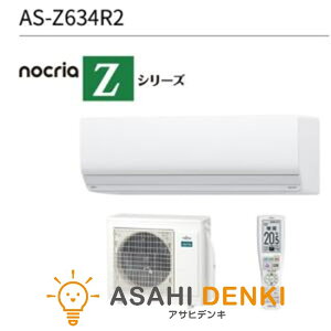 GAR(5.7kw`) O@Zbg 16 g[ [ tWcE[l mNA nocria ZV[Y [GAR [/g[F20x xmʃ[l AS-Z634R2-W