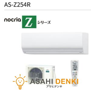 GAR(`2.8kw) O@Zbg 6 8 10 g[ [ tWcE[l xmʃ[l GAR 8 2.5kw AS-Z254R
