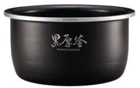 炊飯器 ライスクッカー 象印 ゾウジルシ 象印 内釜 NL-BT05-TA用 内ナベ 内ガマ 内鍋 内釜 B502-6B