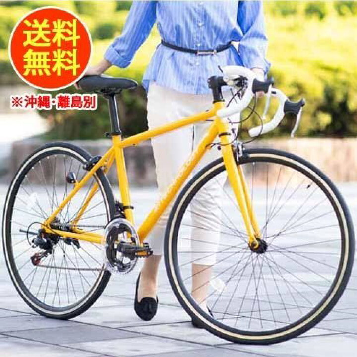 楽天市場】自転車 サイクル 21テクノロジー ロードバイク 700×28C・14 