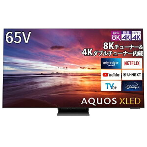 テレビ56型〜65型 テレビ TV シャープ 65V型 BS/CS 4K8Kチューナー内蔵液晶テレビ AQUOS XLED(アクオスエックスレッド) 8T-C65DX1