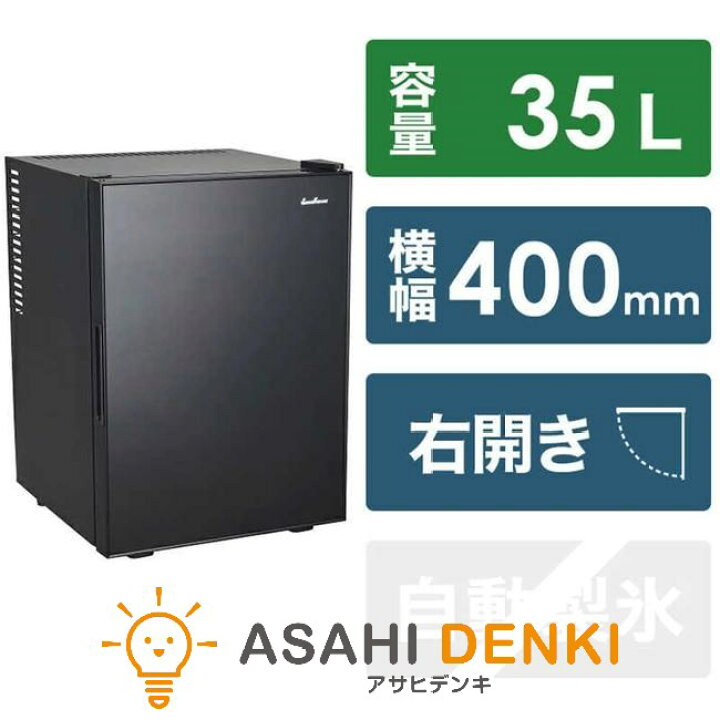 楽天市場】冷凍庫(〜150L) 一人暮らし ひとり暮らし 小型 ミツボシボウ 