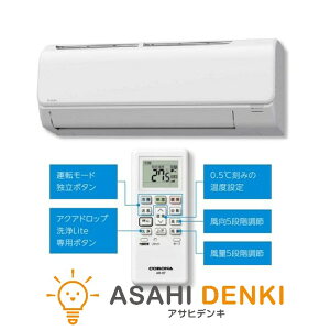 GAR(`2.8kw) O@Zbg 6 8 10 g[ [ Ri eLaLa BV[Y P100V ANAhbvLite 10p CSH-B28CR