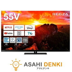 �e���r51�^�`55�^ �e���r TV ���� REGZA�i���O�U�j 55�^ �^�C���V�t�g�}�V������ 4K�L�@EL���O�U 55X9900N
