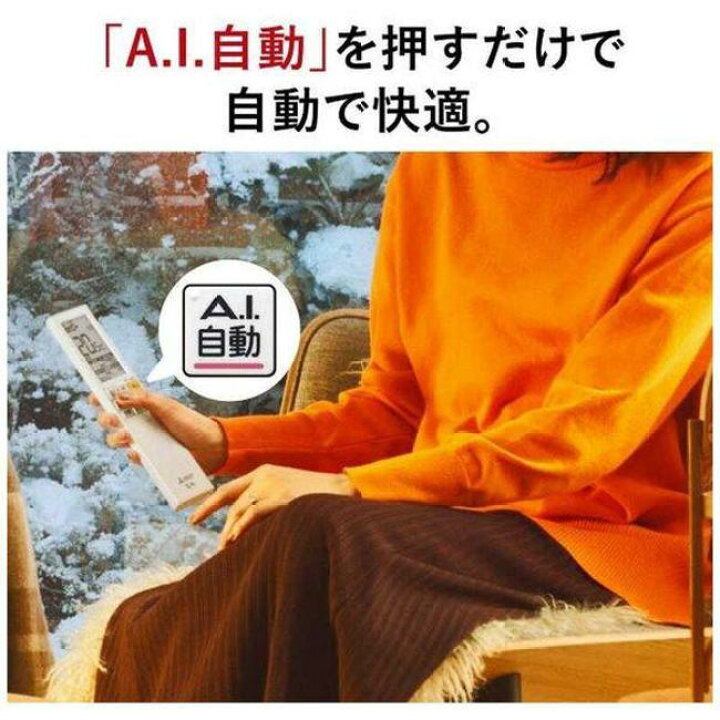 楽天市場】エアコン(5.7kw〜) 室内外機セット 16畳 暖房 冷房 三菱 