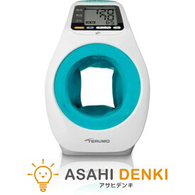 テルモ 血圧計・体重計 ES-P2020DK TERUMO アームイン血圧計 ヘルスメーター 健康