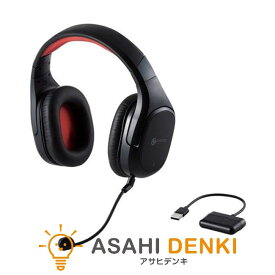 ヘッドホン・イヤホン ヘッドフォン イヤフォン エレコム ELECOM ブラック 2.4GHzワイヤレスステレオゲーミングヘッドセット HS-GMW100BK [ブラック]