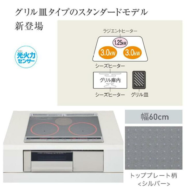 楽天市場】IHクッキングヒーター コンロ IHコンロ パナソニック 