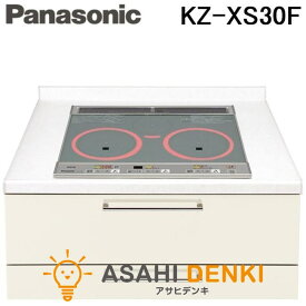 IHクッキングヒーター コンロ IHコンロ パナソニック Panasonic グリルレスタイプ 3口IH 幅60cm 薄型フラット シルバー KZ-XS30F