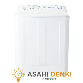 二層式洗濯機 洗濯機 二層 ハイアール 二槽式洗濯機 容量8.0kg ホワイト Haier JW-W80F-W