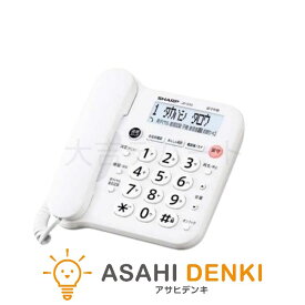 電話機・FAX 電話機 FAX ファクシミリ シャープ FAX機能無し 親機のみ 子機無し 迷惑電話防止機能付き SHARP JD-G33CL
