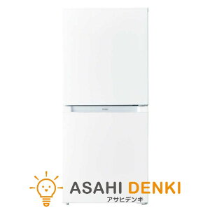 ①(`150L) l炵 ЂƂ炵 ^ nCA[ 2hA EJ 49.5cm 121L zCg JR-NF121C-W