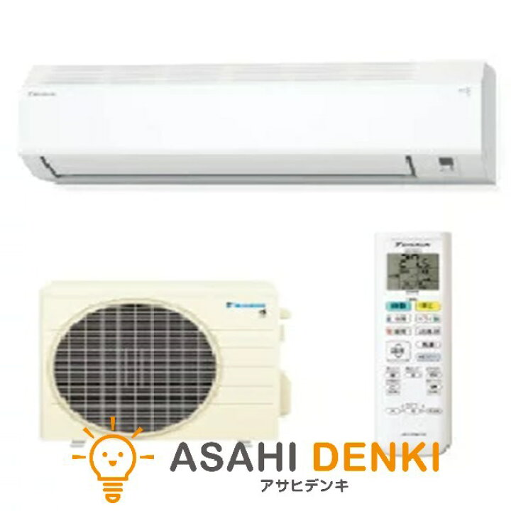 楽天市場】エアコン(〜2.8kw) 室内外機セット ダイキン Eシリーズ 