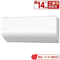 楽天市場】エアコン 4.0kw パナソニックの通販