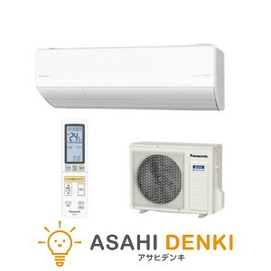 �p�i�\�j�b�N CS-404DHX-W �y���������z �G�A�R��(2.9�`4.0kw) �G�I���A EX�V���[�Y �i�m�C�[X���� �C���o�[�^�[��g�[�����^�C�v ���14���p 200V