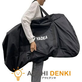 電動キックボード ハセガワコウギョウ 長谷川工業 YD-CB 電動キックスケーター 　電動キックボード収納ケース　二輪用　輪行袋　輪行バッグ　KS6 PRO　KS5 PRO　YADEA yadea ヤディア