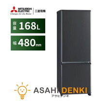 楽天市場】冷蔵庫 小型 2ドア 三菱の通販