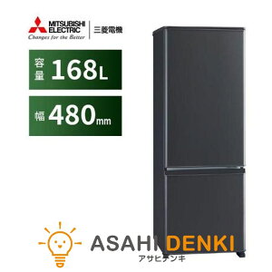 ①(151`200L) l炵 ЂƂ炵 ^ OH PV[Y ① 168L OH EJ ЊJ^Cv }bg`R[ MR-P17K-H