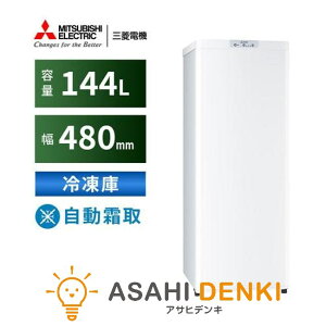Ⓚ(`150L) l炵 ЂƂ炵 ^ OH UV[Y Ⓚ 144L OH EJ ЊJ^Cv zCg MF-U14K-W
