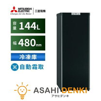 楽天市場】mf-u14d-b 三菱の通販 