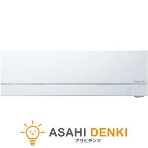 エアコン(5.7kw〜) 室内外機セット 16畳 暖房 冷房 三菱 ピュアホワイト ズバ暖霧ヶ峰 エアコン (主に23畳用・単相200V) MSZ-FD7125S-W