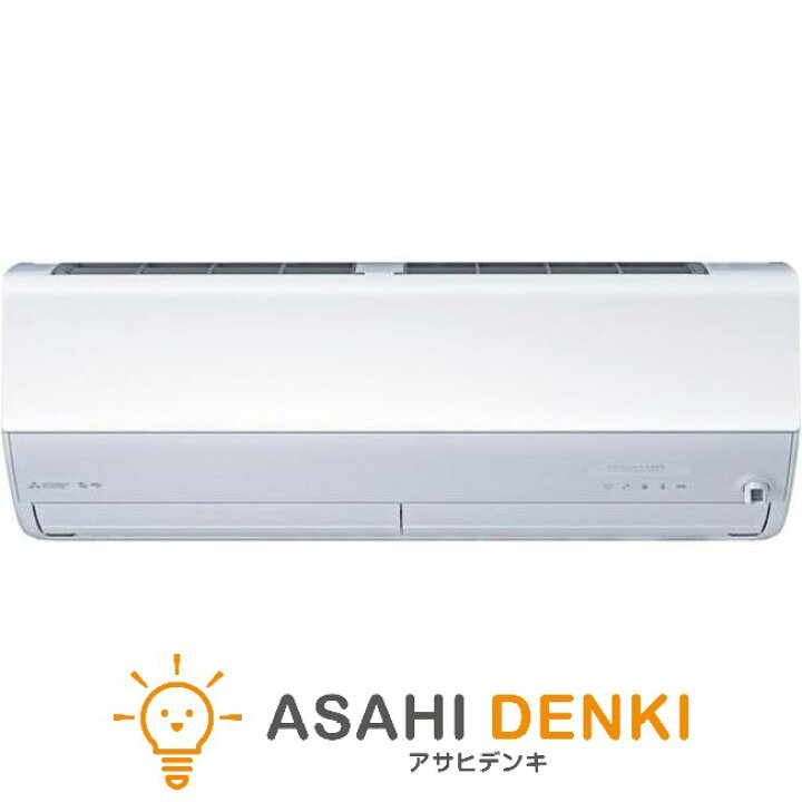 楽天市場】エアコン(〜2.8kw) 室内外機セット 三菱 ピュアホワイト 