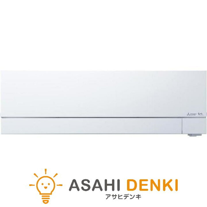楽天市場】エアコン(2.9〜4.0kw) 三菱 FZシリーズ 霧ヶ峰 ルーム 