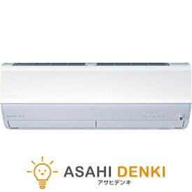 エアコン(2.9〜4.0kw) 三菱 Zシリーズ 霧ヶ峰 ルームエアコン 冷房/暖房：14畳程度 三菱 単相200V MSZ-ZW4025S-W 在庫有、最短出荷