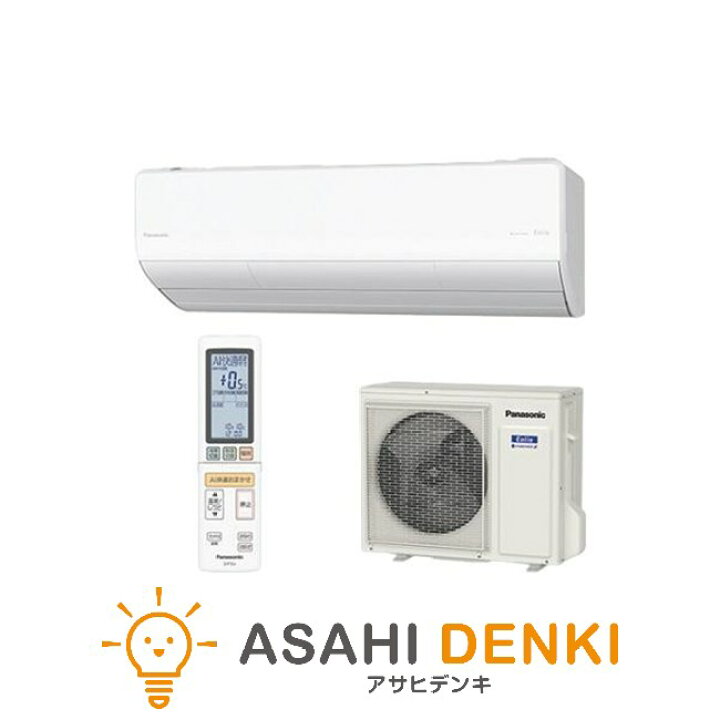 楽天市場】エアコン(2.9〜4.0kw) パナソニック 寒冷地向け UXシリーズ 