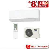楽天市場】寒冷地エアコン パナソニック 価格の通販