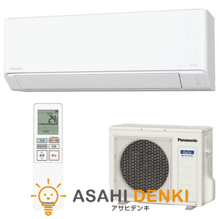 楽天市場】エアコン(〜2.8kw) 室内外機セット パナソニック 寒冷地向け 