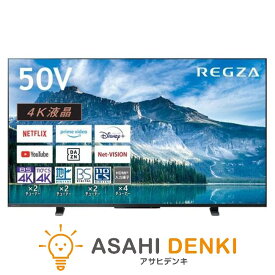テレビ47型〜50型 テレビ TV 東芝 REGZA 50V型 4Kチューナー内蔵 YouTube対応 M550Mシリーズ 50M550M
