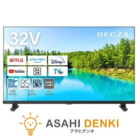 テレビ32型〜39型 テレビ TV 東芝 TOSHIBA 東芝 REGZA 32V型 ハイビジョン YouTube/Bluetooth対応 32V35N