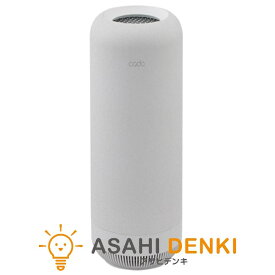 カドー 空気清浄機 SAP-003-WH 【即日発送】 ホワイト 脱臭機 cado 除菌脱臭機 SAP 003 サップ オゾン脱臭機 脱臭器 消臭機 10畳 フィルター交換不要 ニオイ 人感センサー 強力脱臭 空気清浄器 花粉