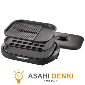 調理器具 タイガー これ1台 ホットプレート プレート、本体ガード丸洗いOK CRC-B302