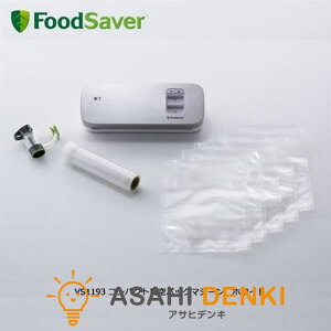 �L�b�`���p�i �t�[�h�Z�[�o�[ �R���p�N�g�^��p�b�N�}�V�[�� �z���C�g FoodSaver VS1193